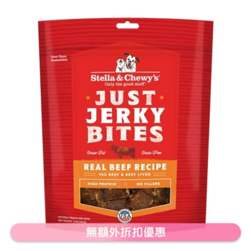 STELLA & CHEWY'S 肉乾小食 - 牛肉配方 (170g) 狗小食 37095