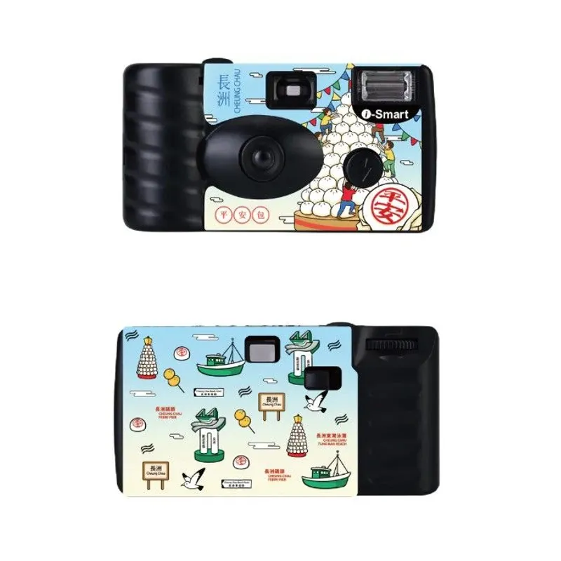 ISMART 一次性菲林相機 4812758/HKTHEMED