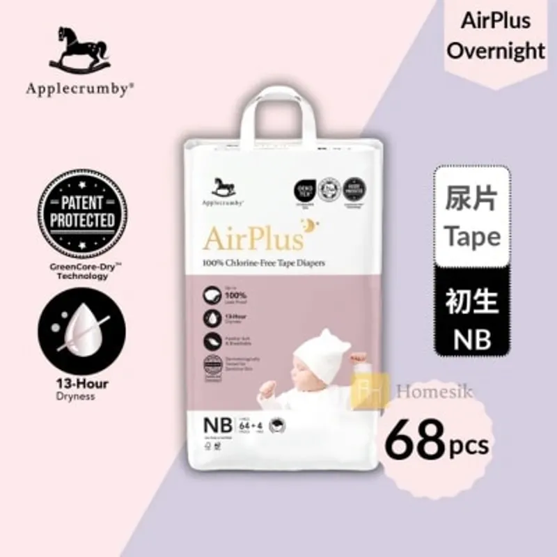 APPLECRUMBY AirPlus 嬰兒100%無氯紙尿片 - 初生 68片 (NB64)