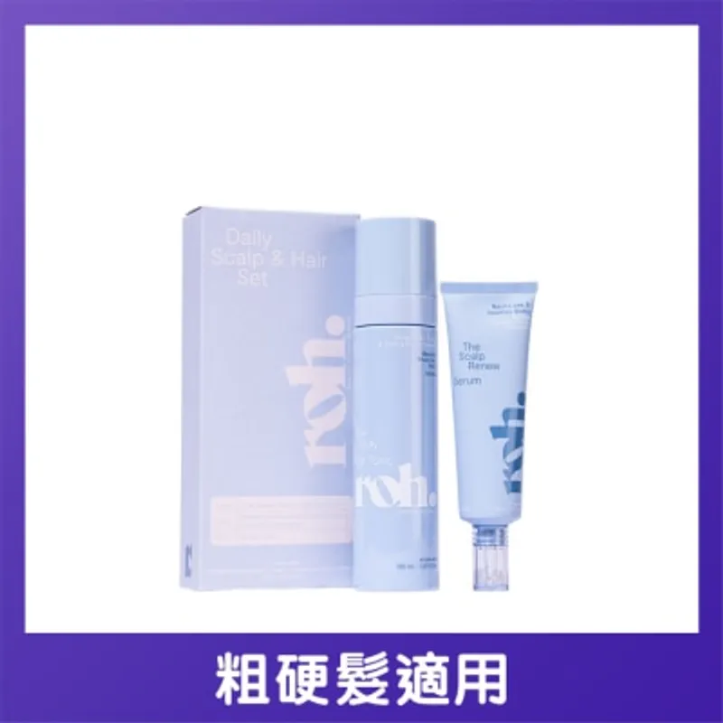ROH 護髮精華液＋噴霧套組