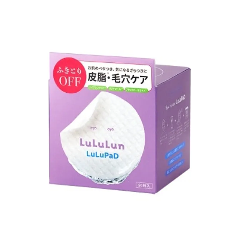鷺鷺潤 LULULUN 去除角質局部面膜（50片裝）