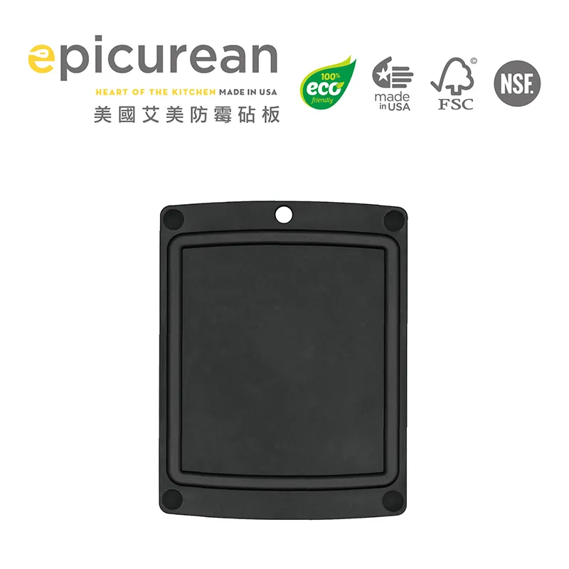美国制造Epicurean 防霉多功能板(黑色款) 14.5寸x 11.25寸 厚度：0.25寸 - 36.8cm x 28.5cm 厚度：0.64cm