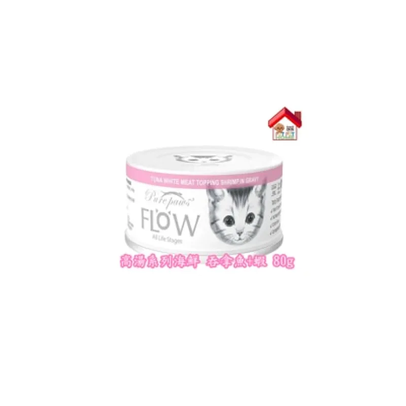 Purepaws 高湯系列海鮮貓罐頭 吞拿魚+蝦 80g [PPF02]