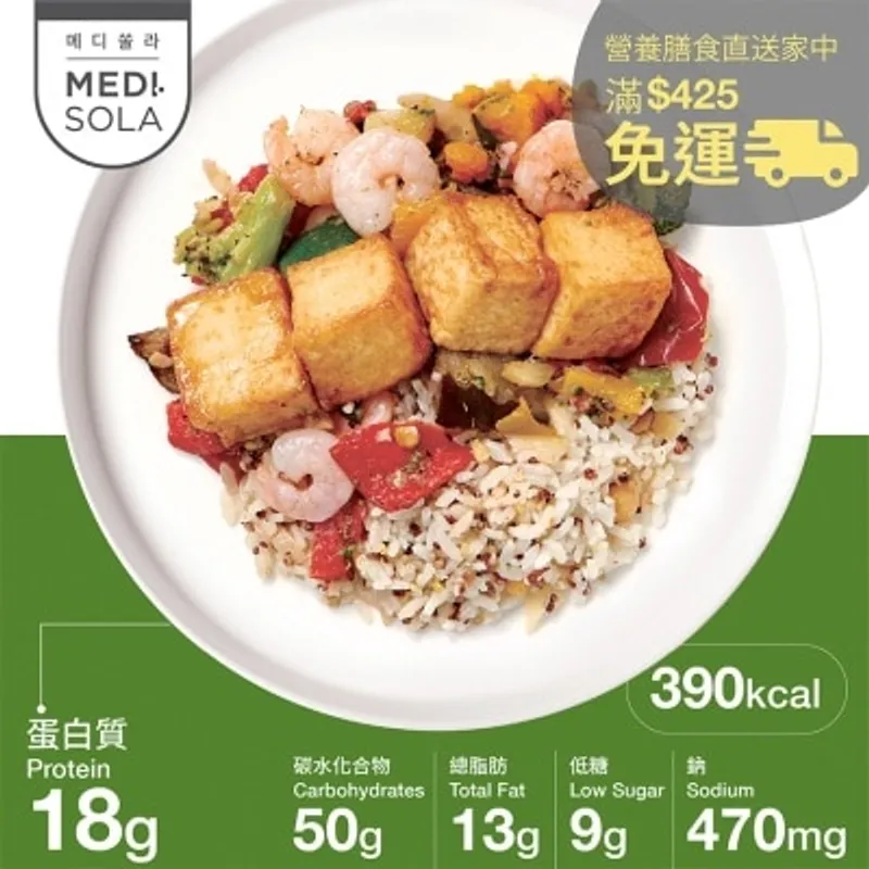 MEDI.SOLA 癌症護理餐鮮蝦豆腐鷹嘴豆飯