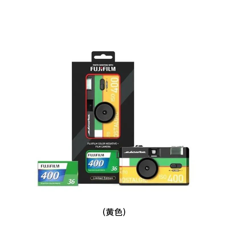 FUJIFILM 菲林相机套装(黄色) C400+FILM/YELLOW