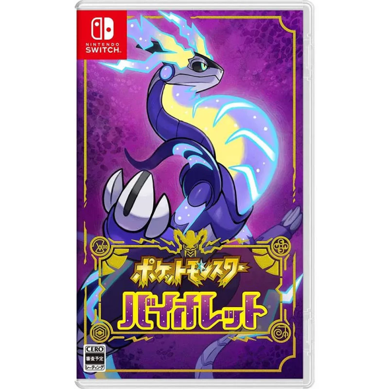NS Pokemon 寶可夢 紫 Pokémon Violet 中/英/日文