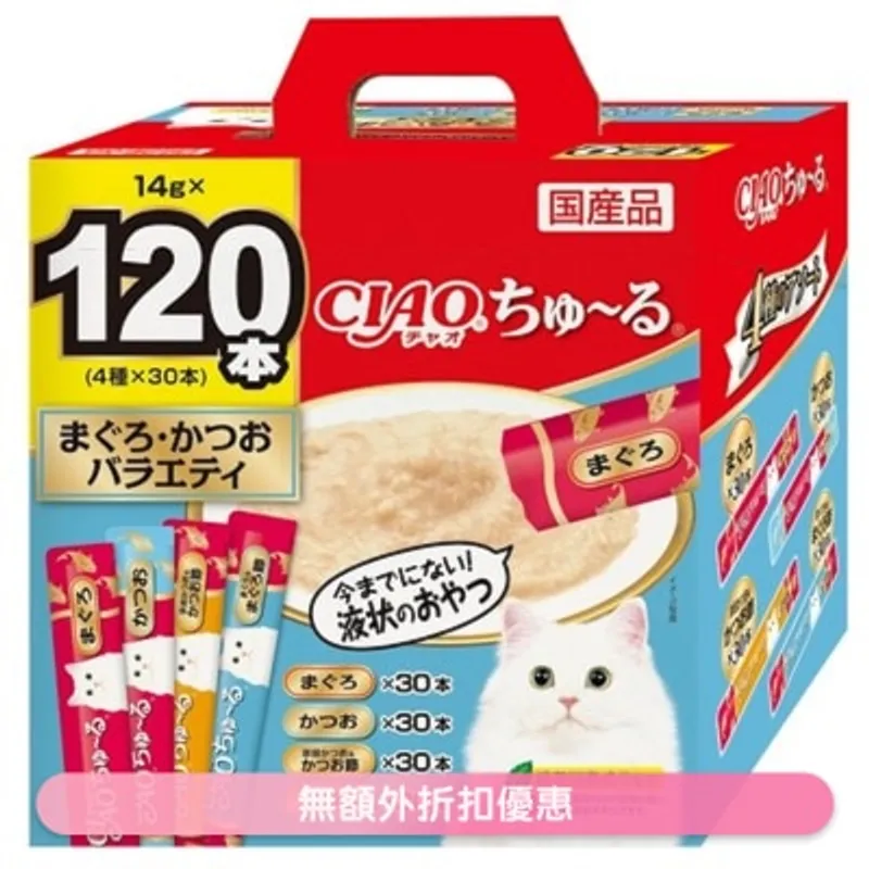 INABA <CIAO 超奴> 吞拿魚•鰹魚 PARTY (14g x120條) (四種口味) SC-216 貓小食 貓肉泥小食