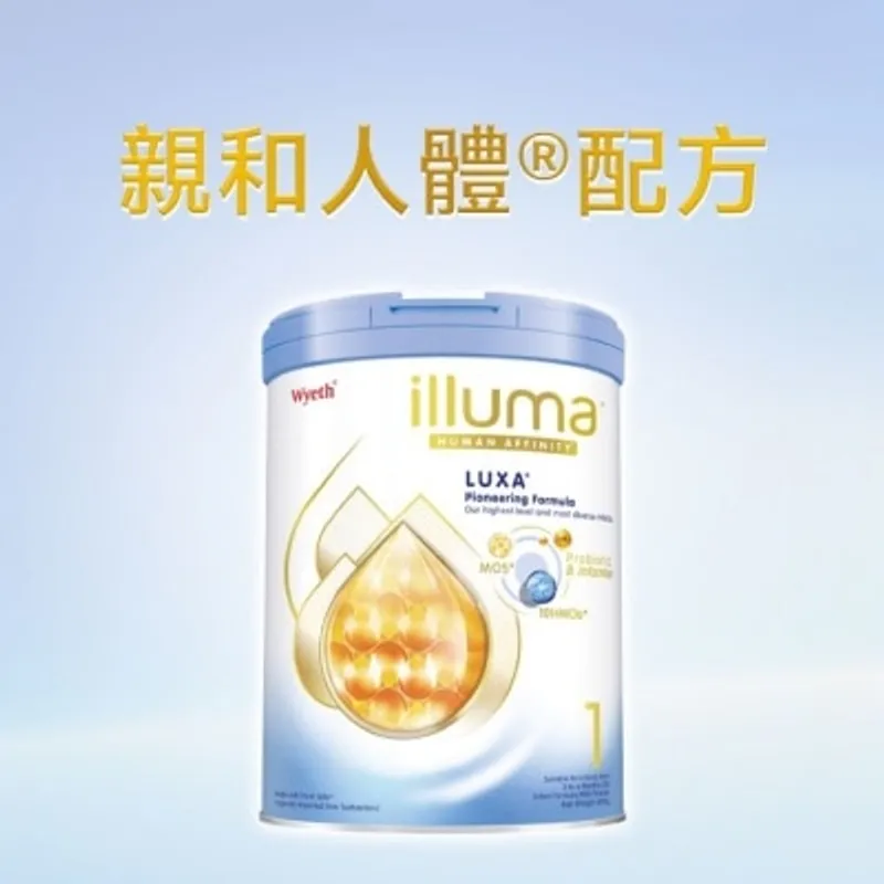 ILLUMA® LUXA® 親和人體® 配方1號初生嬰兒配方奶粉 800克
