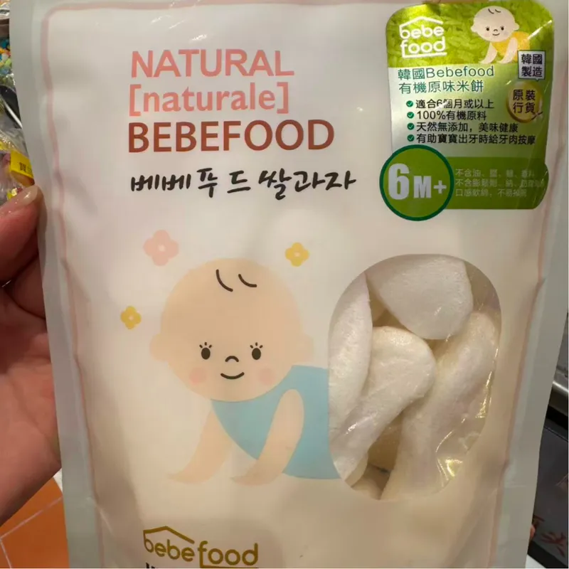 BEBEFOOD婴儿有机咬牙米饼(原味)