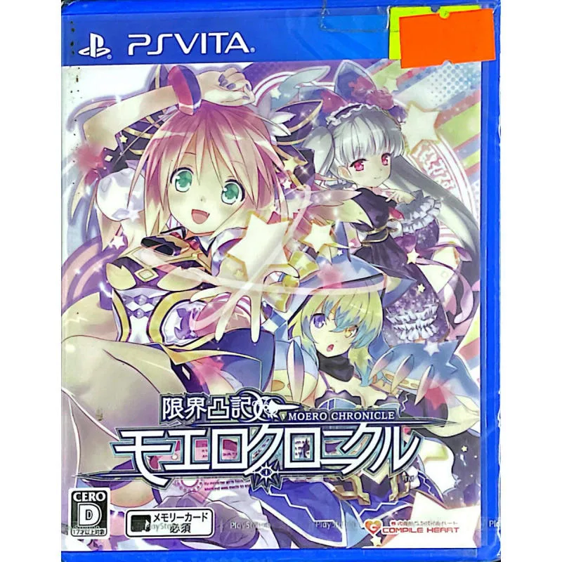 PSV 極限凸騎 萌萌編年史 日版