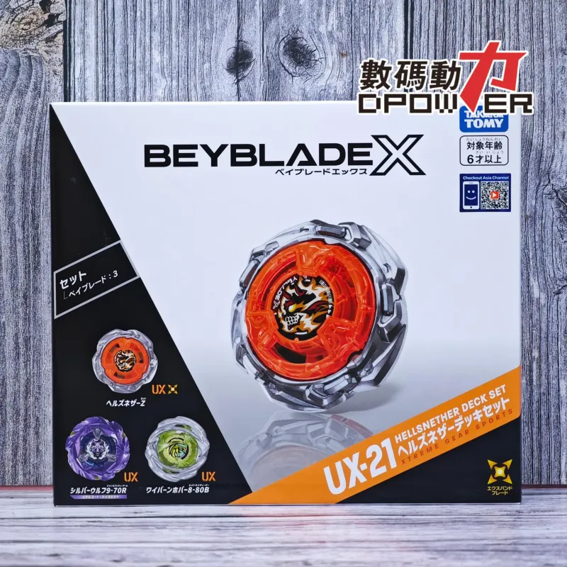 爆旋陀螺X UX-21 惡魔幽冥改造組 三陀螺套裝