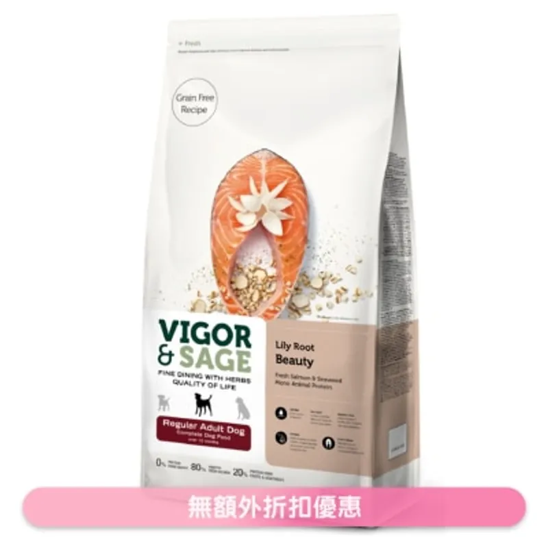 百合美毛全犬種成犬糧 2kg - VIGOR & SAGE