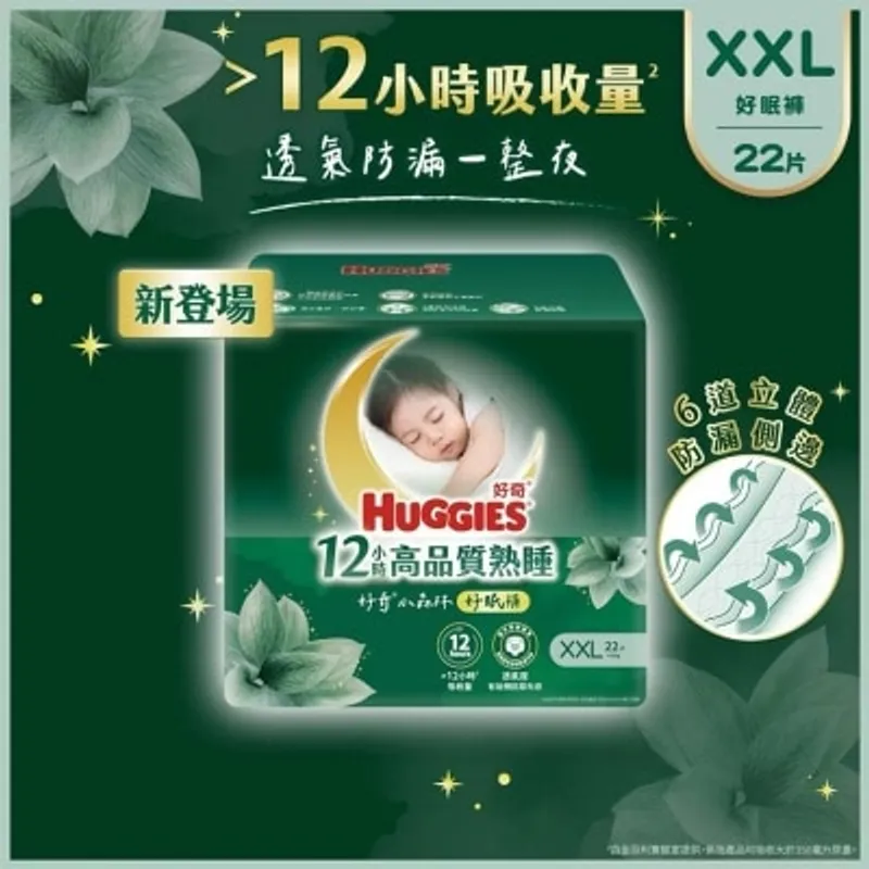 好奇 天然透氣學習褲好眠褲加加大碼22片