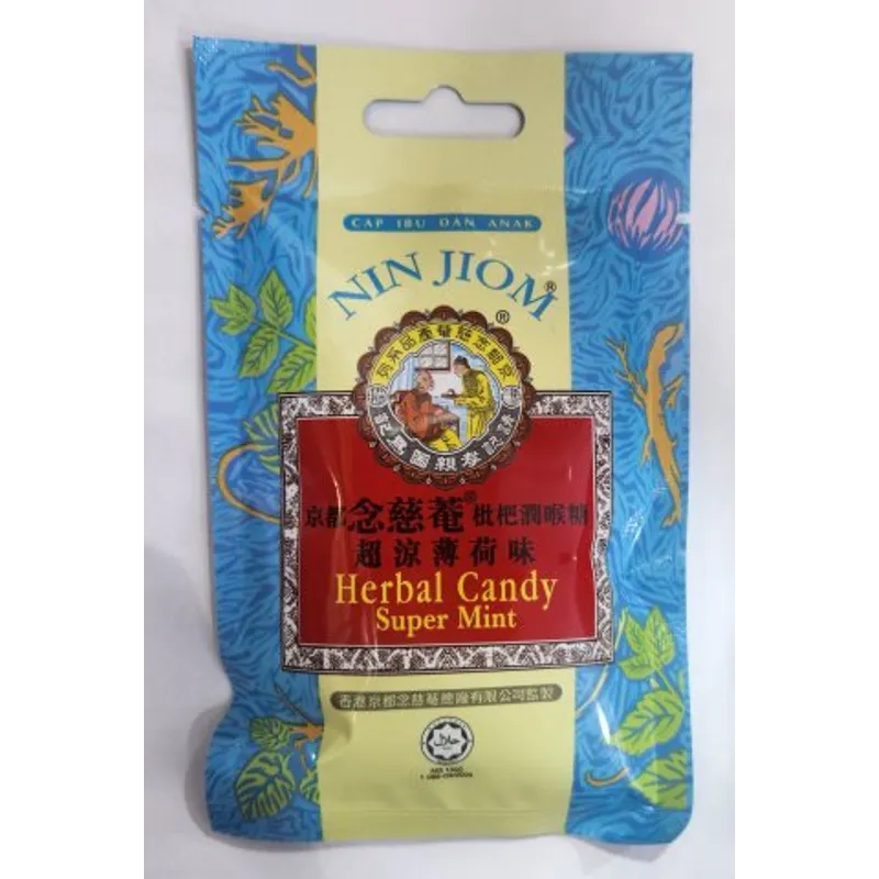 包裝京都念慈菴枇杷糖(薄荷)