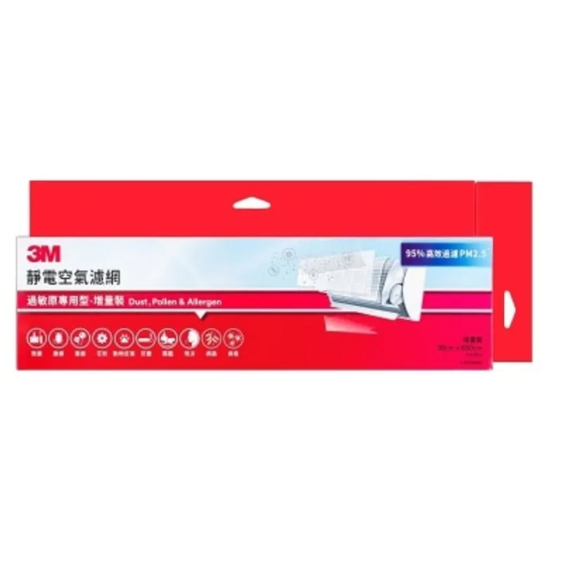 3M 靜電空氣濾網-過敏原專用型-增量裝38*650CM (9808LRTC)