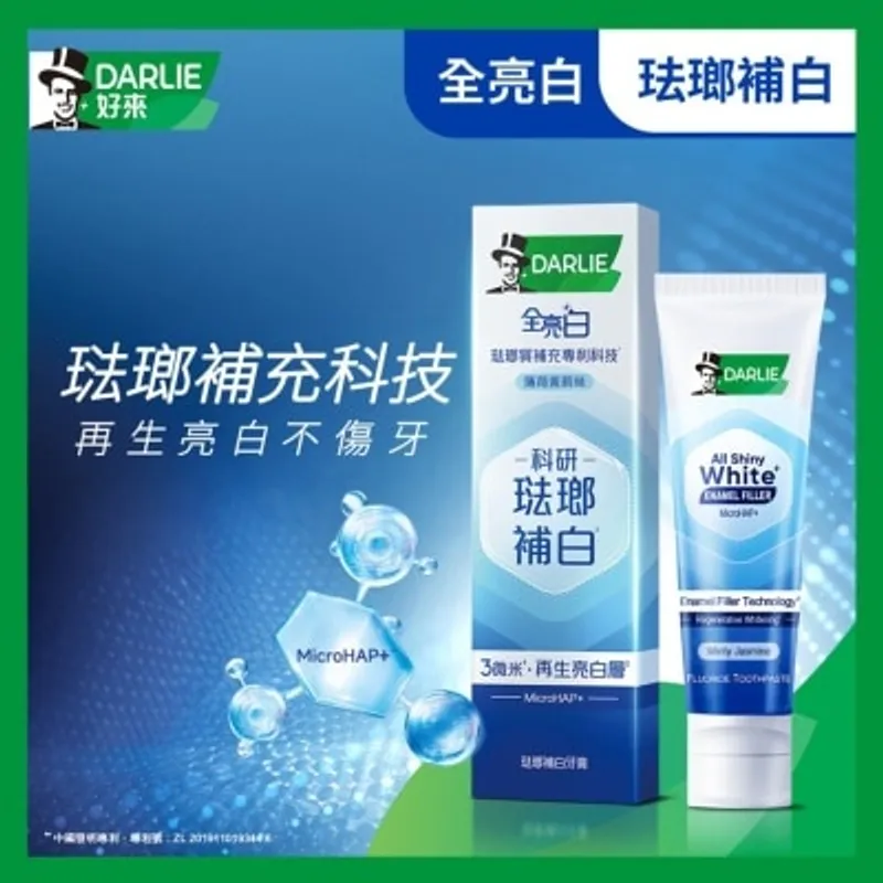 DARLIE Darlie 全亮白琺瑯補白牙膏(薄荷茉莉味)