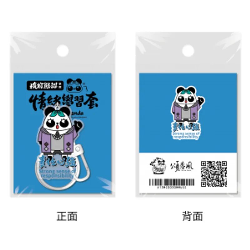 梳打熊貓 六德並進讚美匙扣（藍色系列）