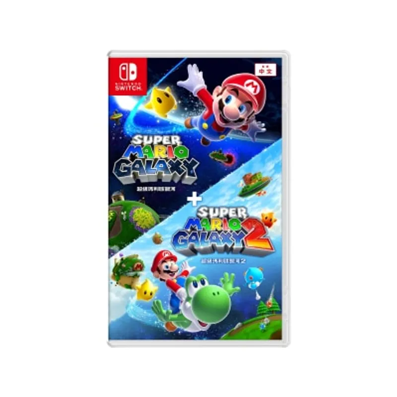 NINTENDO 任天堂 超級瑪利歐銀河 ＋ 超級瑪利歐銀河 ２- Switch 1 & 2 主機適用 遊戲軟件