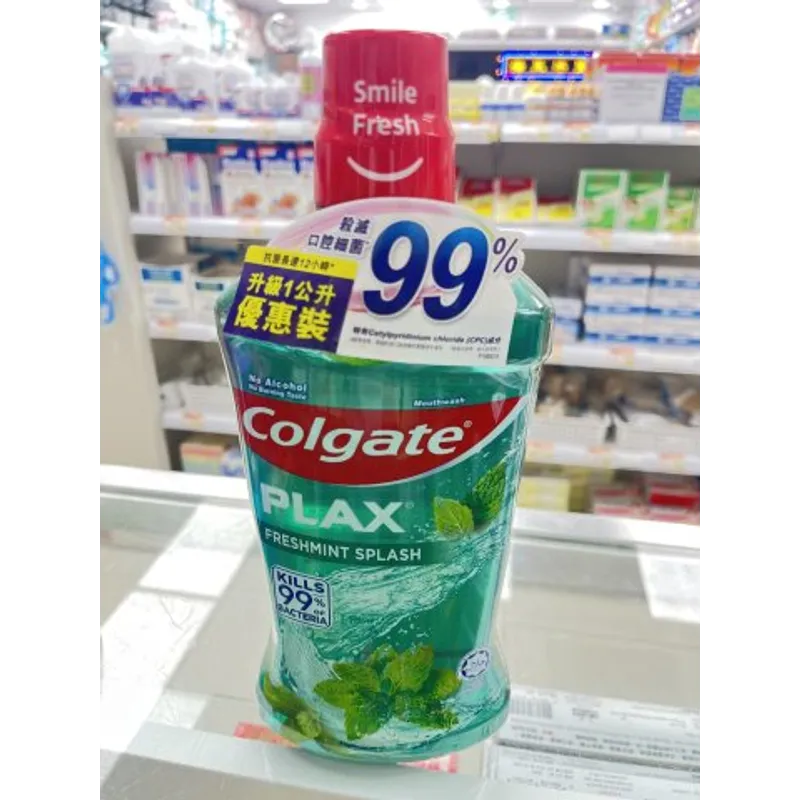 1000ml貝齒漱口水(綠色)