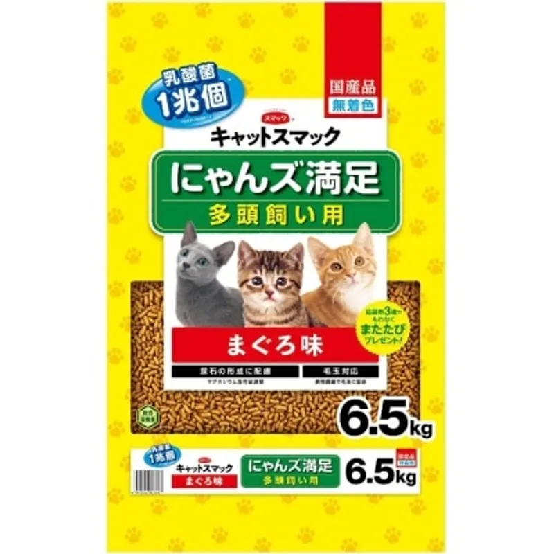 SMACK 3頭貓 吞拿魚味(經濟裝) 貓糧 (6.5kg) - Smack