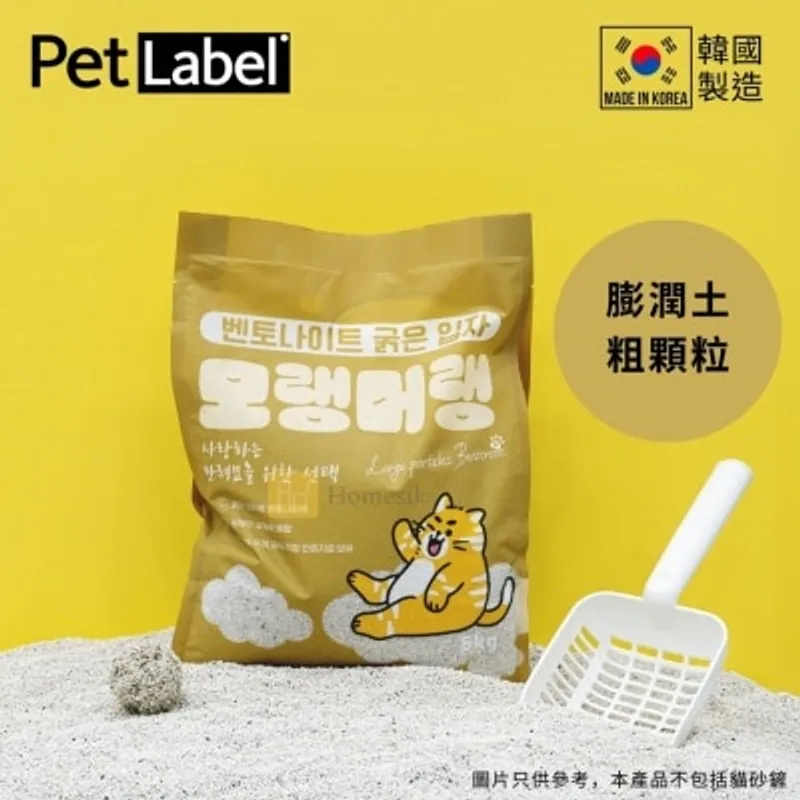 PET LABEL 韓國製膨潤土粗顆粒貓砂 (6公斤) (商家直送 - 5個工作天內送到府上；滿$500免運)