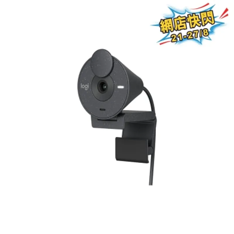 LOGITECH 羅技 BRIO 300 HD 網路攝影機