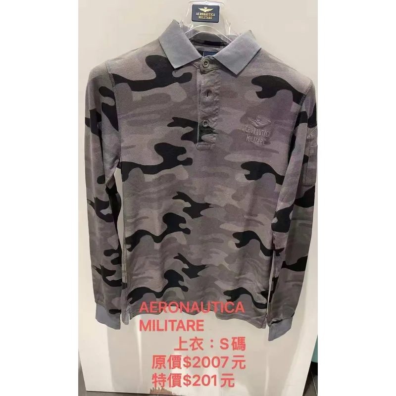 AERONAUTICA 上衣