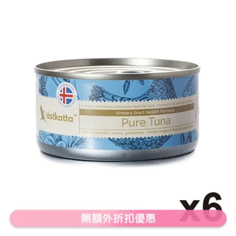 ASTKATTA 白鰹吞拿魚肉 (泌尿系統) 全貓主食罐頭 (80gx6) Astkatta