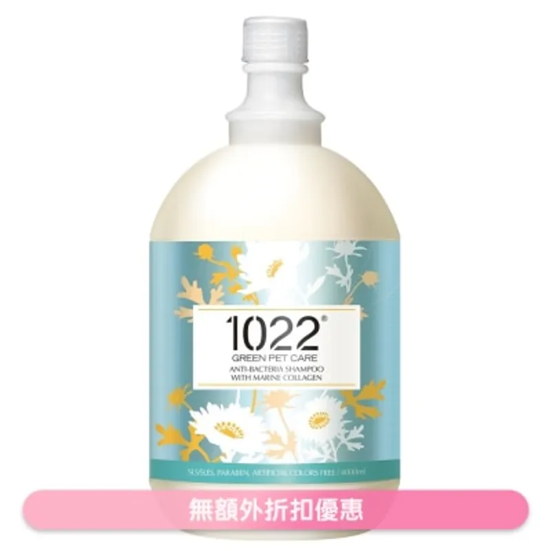 茶樹抗菌配方寵物沐浴露 (4000ml) - 1022海漾美肌