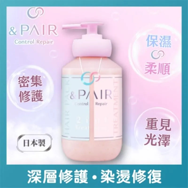 &PAIR 修護光澤凝膠護髮素 450G