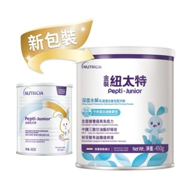 NUTRICIA 金裝紐太特