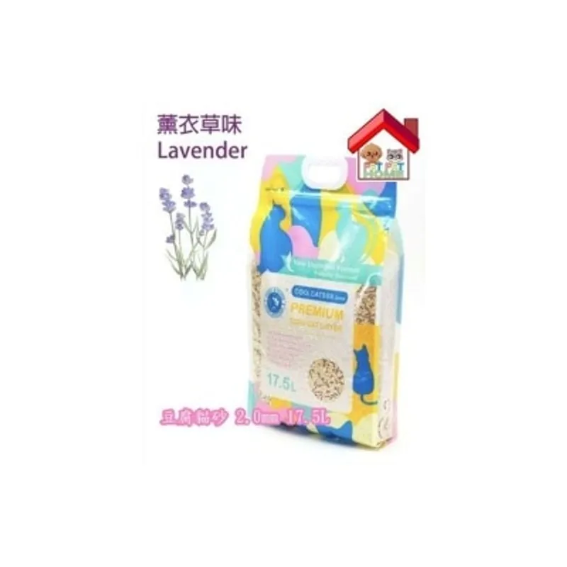 COOL PETSSS Cool Catsss 薰衣草味 豆腐貓砂 2.0mm 17.5L