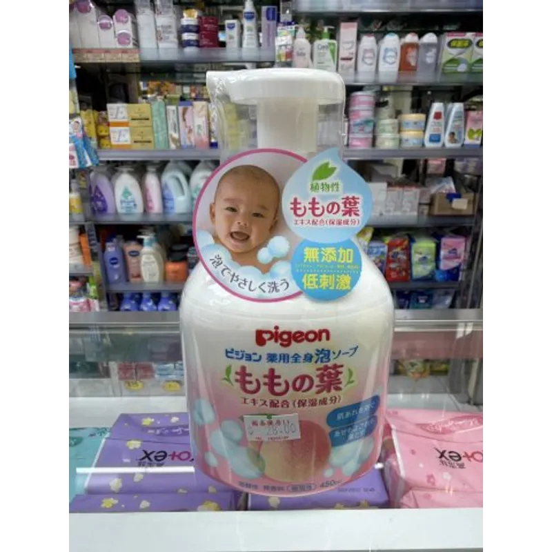 Pigeon桃子保濕泡沫沐浴露450ML
