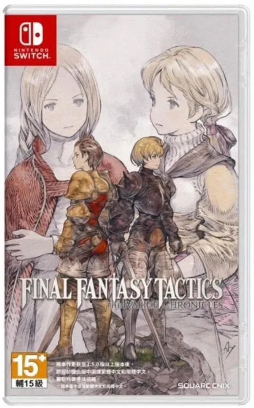NS Final Fantasy 戰略版：伊瓦利斯編年史 中文版