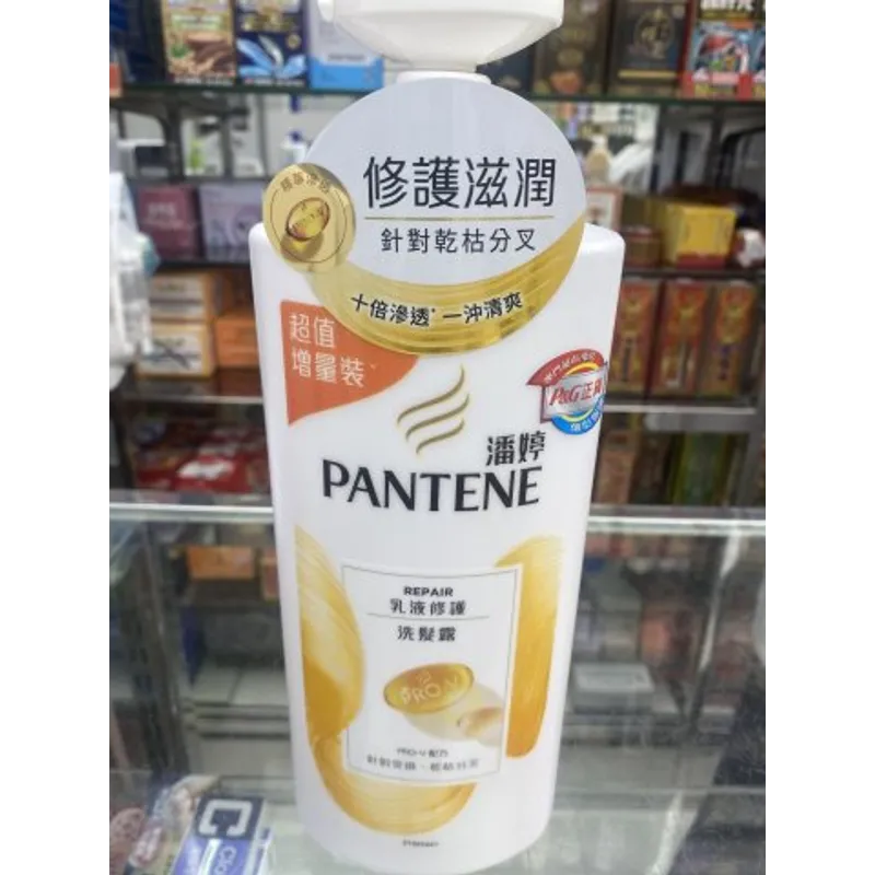 潘婷乳液修護洗髮露950G(2025新裝)(PG)