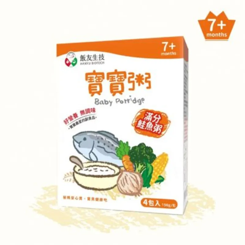滿分鮭魚寶寶粥 (150g) 4包/盒