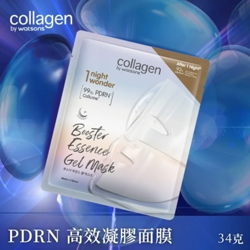 COLLAGEN BY WATSONS 高效凝膠面膜