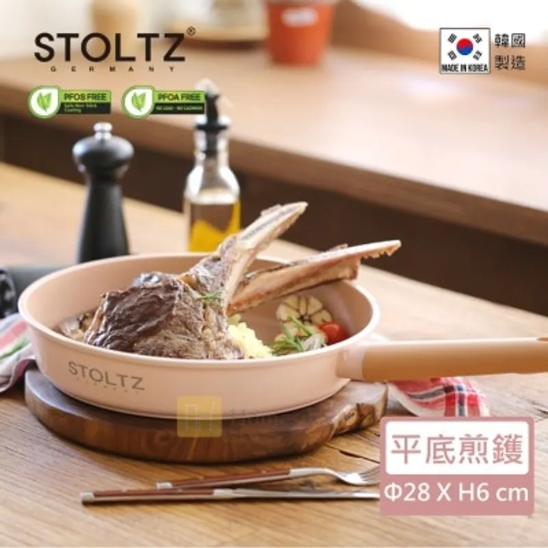 STOLTZ 韓國製 28CM 單柄平底煎鑊 (玫瑰粉) RSNTLF-28 (電磁爐及明火均適用) (商家直送-5個工作天內送到府上；滿$500免運)