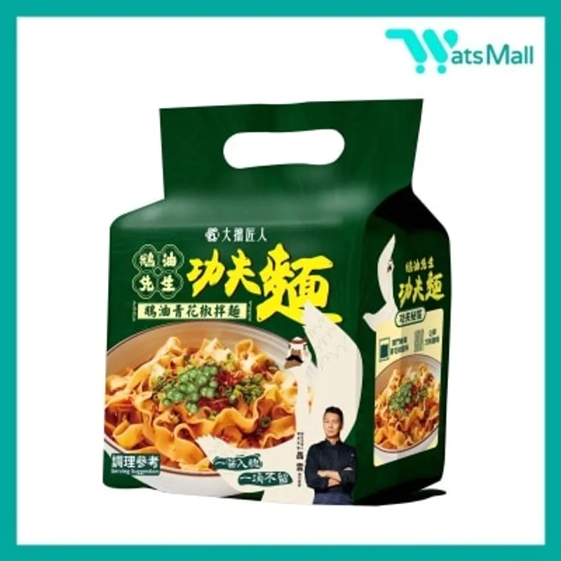 屈臣氏蒸餾水 鵝油先生- 鵝油青花椒拌麵