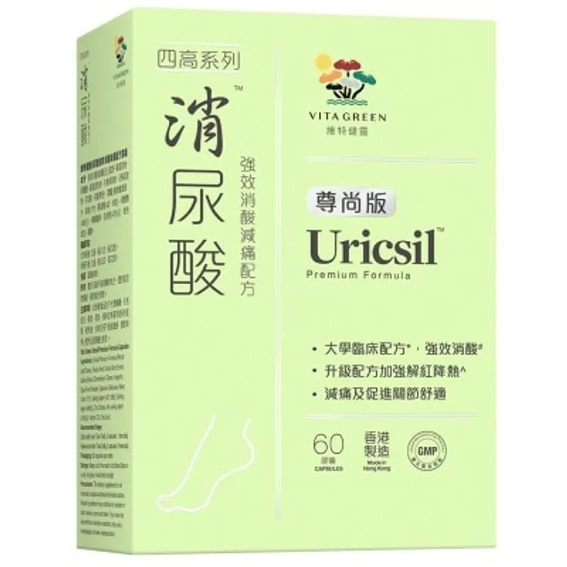 維特健靈消尿酸尊尚版強效消酸減痛配方60粒