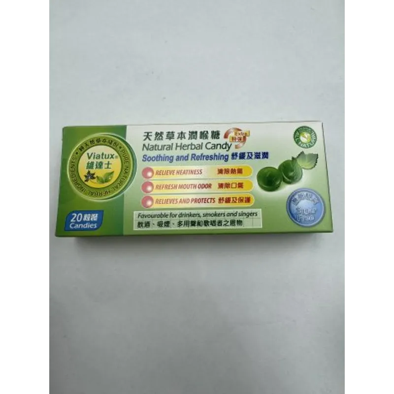 維特士特強天然草本潤喉糖40g