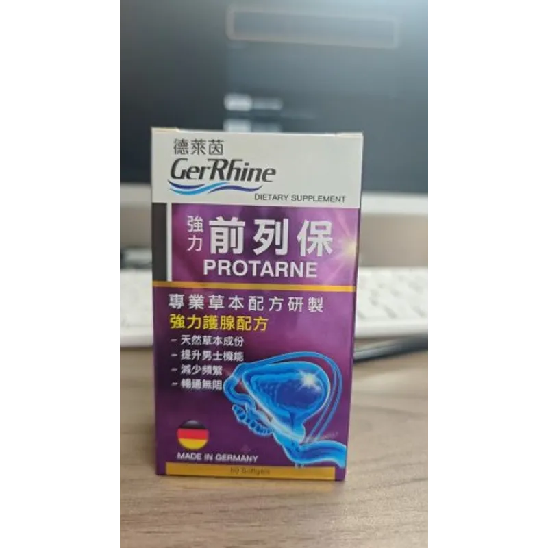 德萊茵前列保60粒