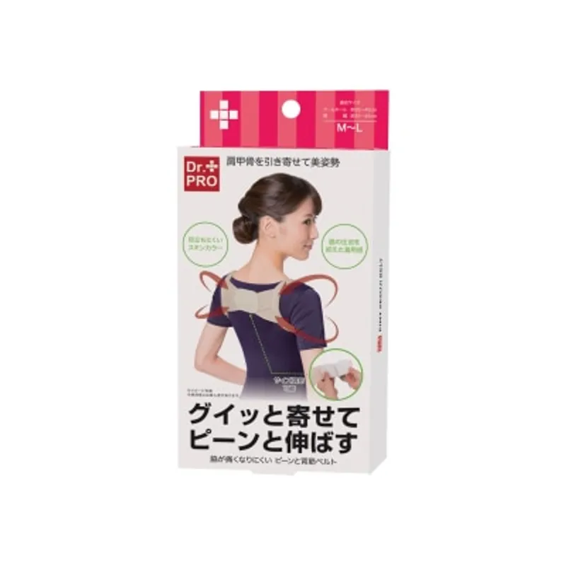 Dr. Pro 矯形肩背帶 女裝 M 中碼 35-45cm