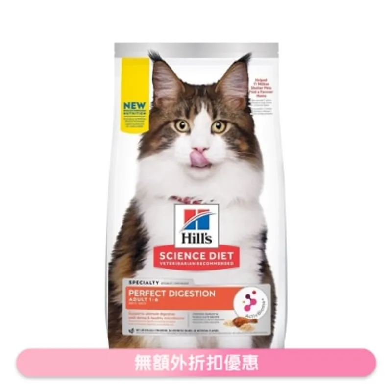 HILL'S 完美消化配方(成貓 1 - 6/雞肉/3.5磅)貓糧 - HILLS