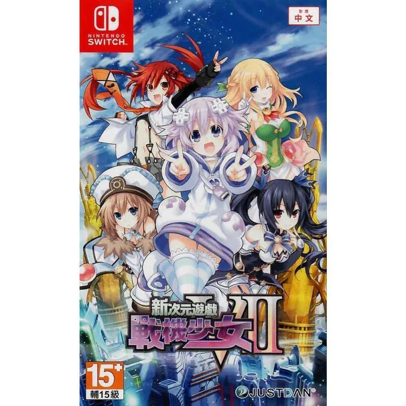 NS 新次元遊戲 戰機少女 VII 中文 亞洲版