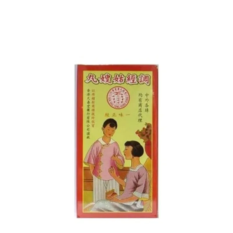 天壽堂 姑嫂牌調經姑嫂丸