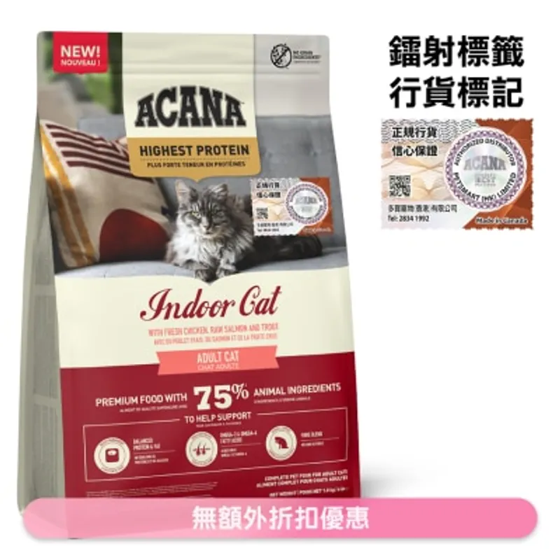 ACANA 高蛋白 室內成貓糧 (1.8kg) 72397