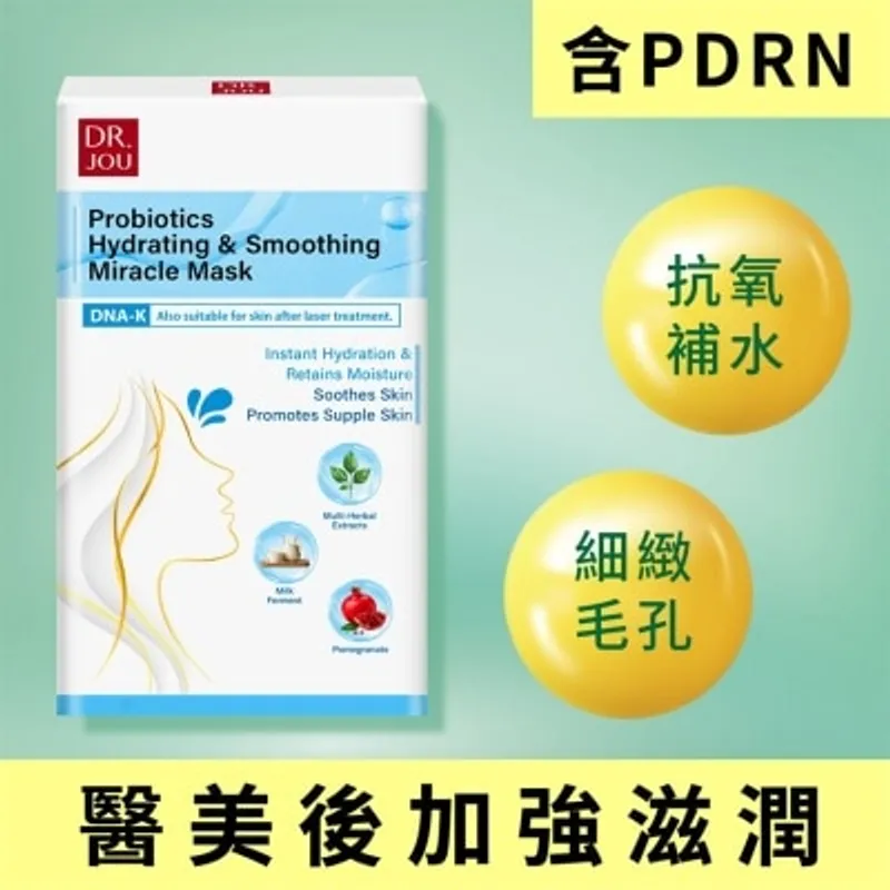 DR JOU DR.JOU益生菌保濕柔滑奇蹟面膜 6片