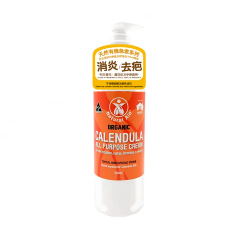 金盞花全效療養修復皮膚膏 250ml
