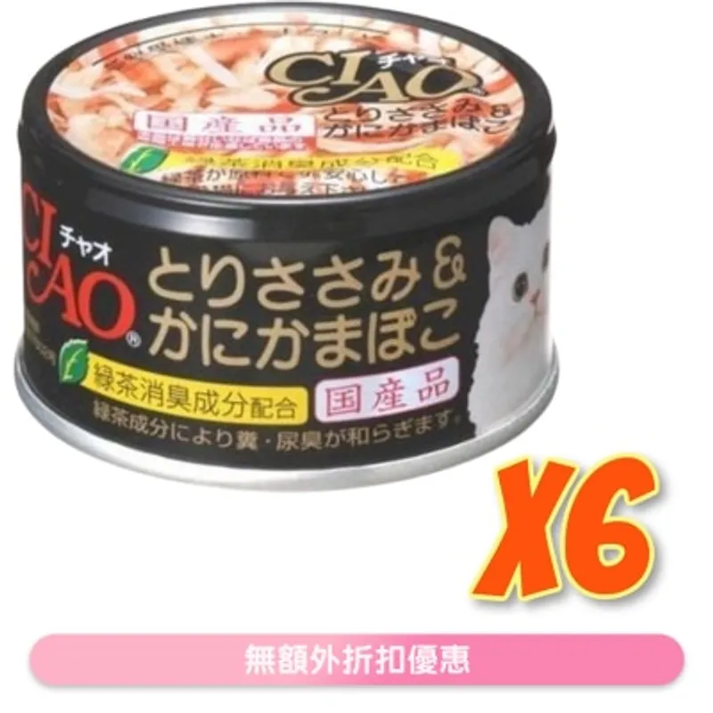INABA CIAO - 雞肉 蟹柳棒 (85gx6)貓罐頭 C-13x6